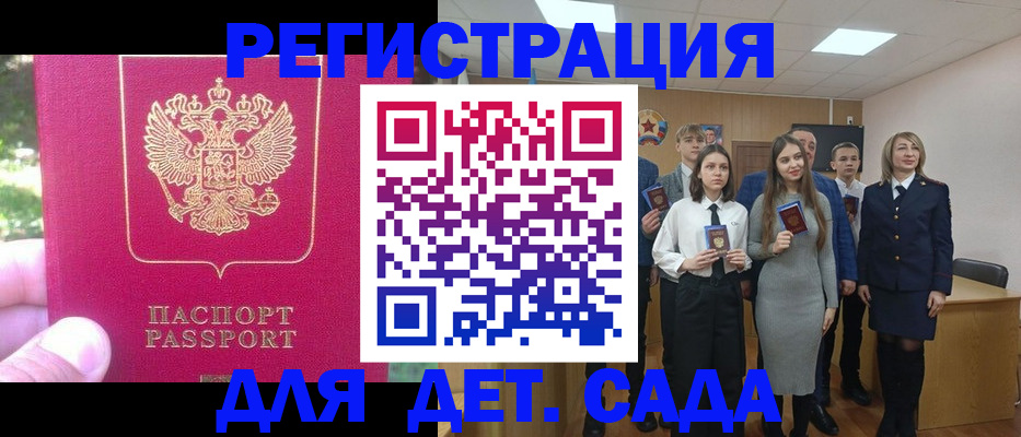 найти адрес прописки в Николаевске-на-Амуре